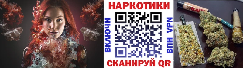 Наркота Калачинск А ПВП  Меф  Каннабис  COCAIN 