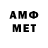 Метамфетамин пудра Mohid Ahmad