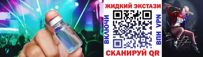 БУТИРАТ GHB  Калачинск 