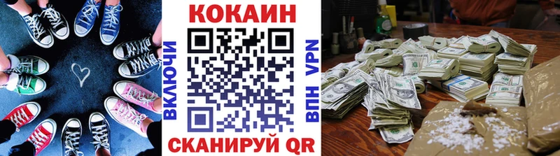 КОКАИН 98% Калачинск