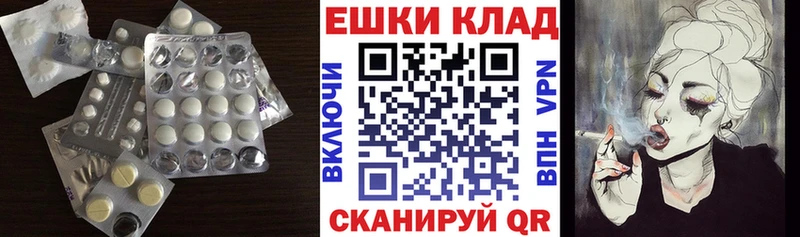 Экстази 280 MDMA Калачинск