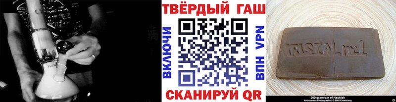 что такое наркотик  Калачинск  Гашиш гарик 