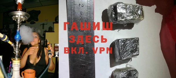 стафф Инсар