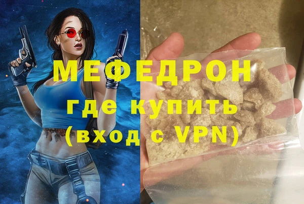 альфа пвп VHQ Алапаевск
