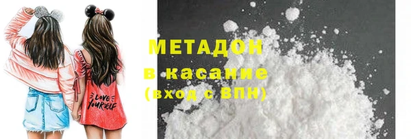 стафф Инсар