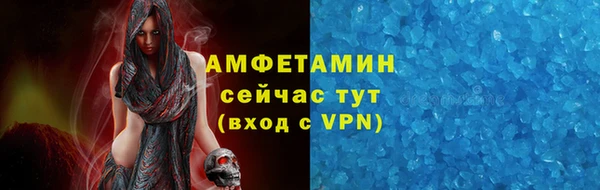 мяу мяу кристалл Алагир