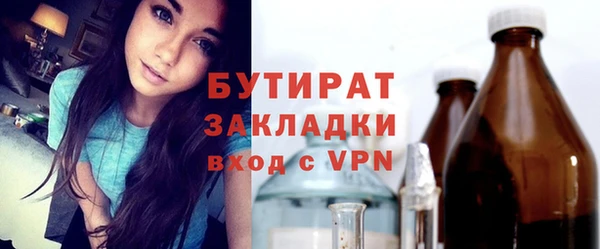 меф Иннополис