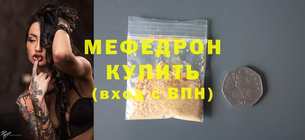 стафф Инсар