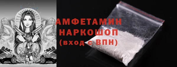 стафф Инсар