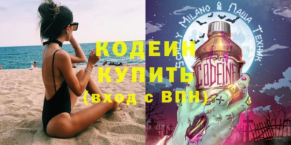 стафф Инсар