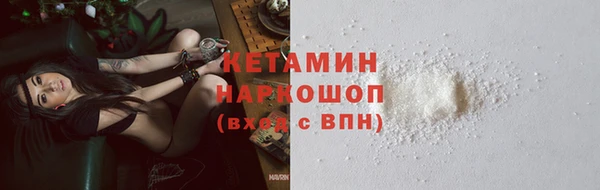 стафф Инсар