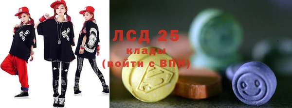 стафф Инсар