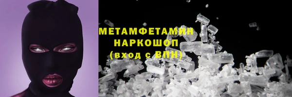 стафф Инсар
