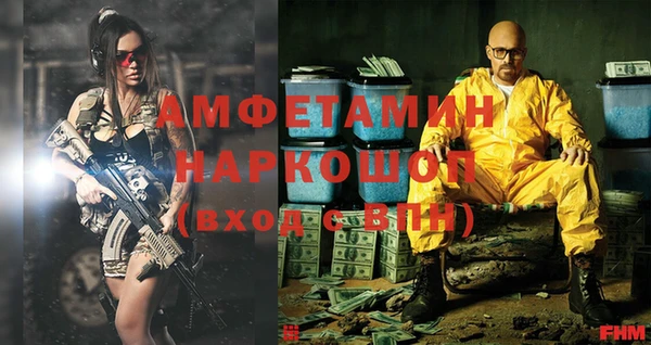 стафф Инсар