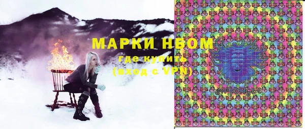 марихуана Аксай