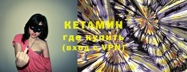 стафф Инсар