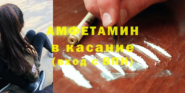 стафф Инсар
