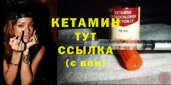 мяу мяу кристалл Алагир