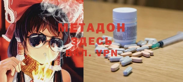стафф Инсар