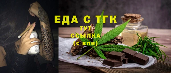 стафф Инсар