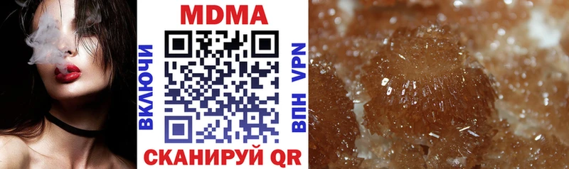 ОМГ ОМГ онион  Калачинск  MDMA crystal 