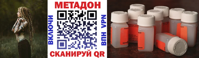 mega ссылки  Калачинск  МЕТАДОН белоснежный 