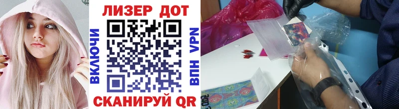 blacksprut вход  Калачинск  Марки N-bome 1,8мг 