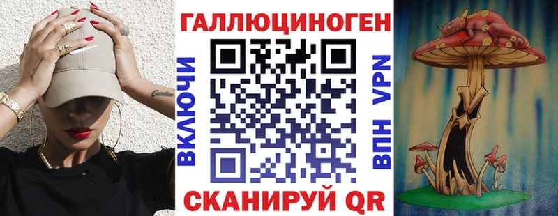 OMG ссылка  Калачинск  Псилоцибиновые грибы прущие грибы 