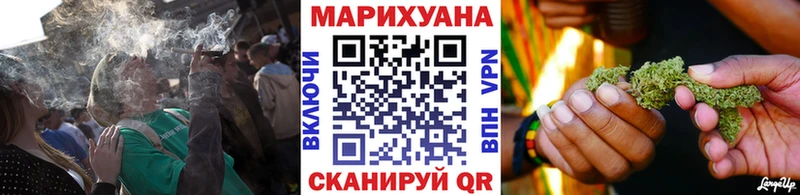МАРИХУАНА VHQ  наркотики  MEGA маркетплейс  Калачинск 